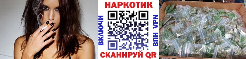 Как найти наркотики Назрань Марихуана  АМФ  Гашиш  kraken вход  APVP 