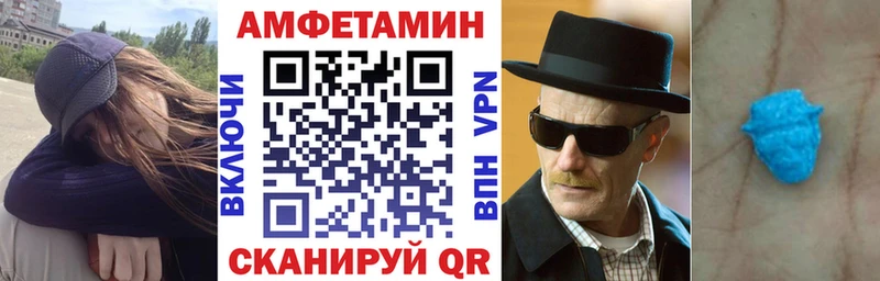 АМФ Розовый  Назрань 