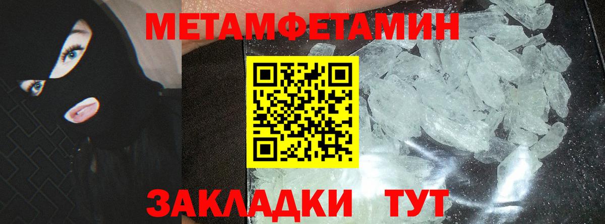 АМФЕТАМИН 98% Назрань