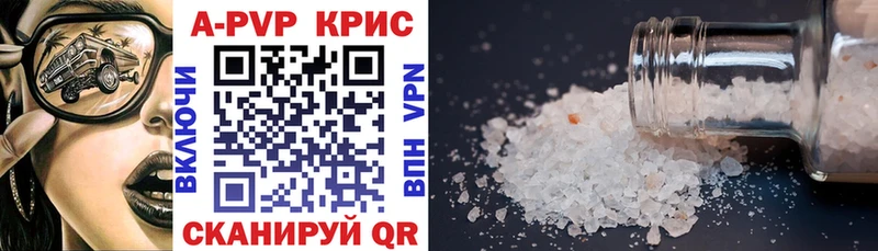 Alpha PVP мука  blacksprut   Назрань  где купить наркоту 