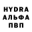 Кетамин VHQ Olesia Samus