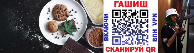 Canna-Cookies конопля  Назрань 