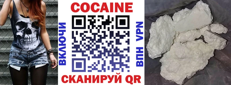 купить наркотики сайты  Назрань  кракен tor  Cocaine 98% 