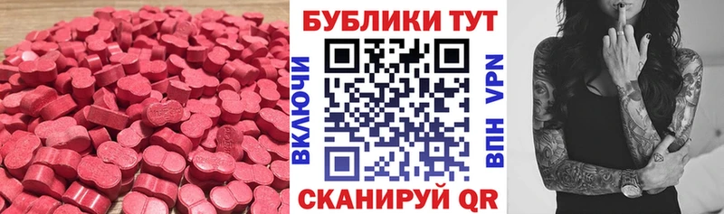 магазин продажи наркотиков  Назрань  мега ТОР  ЭКСТАЗИ Cube 