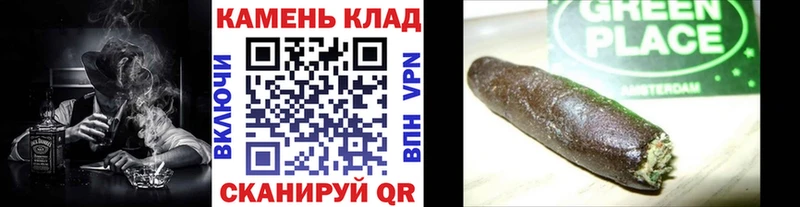 купить сайты Назрань Гашиш Ice-O-Lator