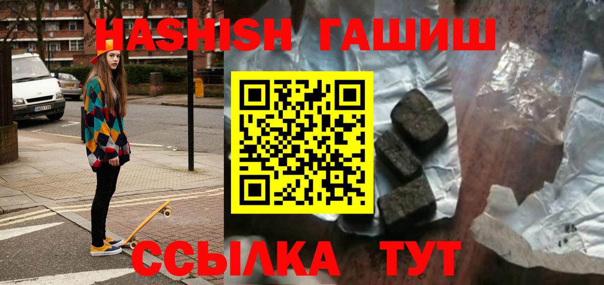 ГАШ VHQ Назрань