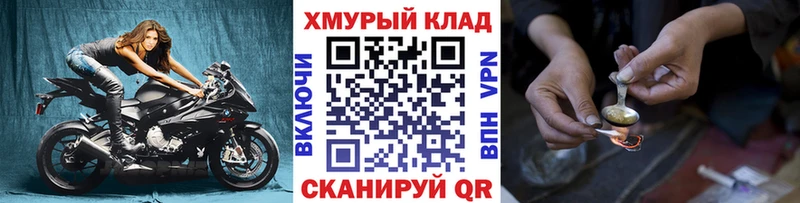 где купить   Назрань  ГЕРОИН Афган 