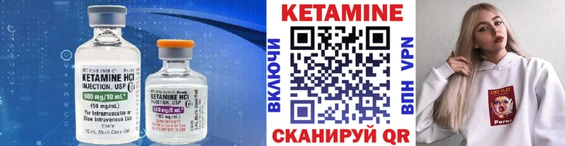 Кетамин ketamine  kraken ссылки  Назрань 