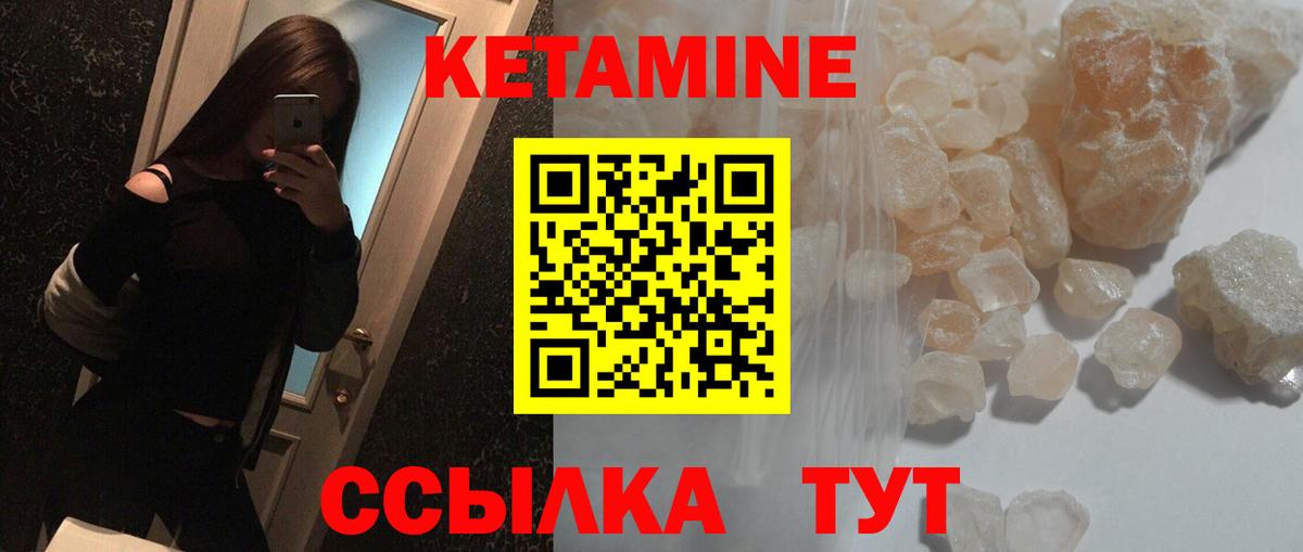 Назрань  Кетамин ketamine  мега ССЫЛКА  КЕТАМИН ketamine  Вход с VPN 