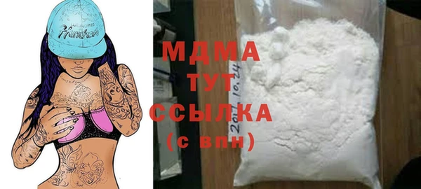 альфа пвп VHQ Усмань