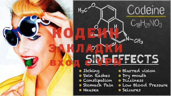 COCAINE Абаза