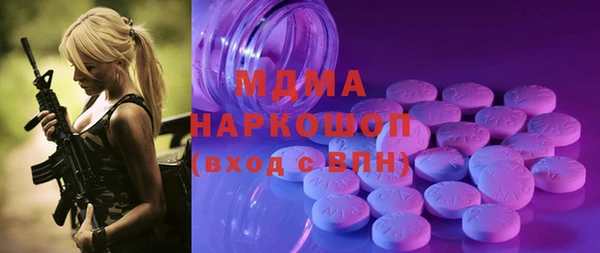 COCAINE Абаза