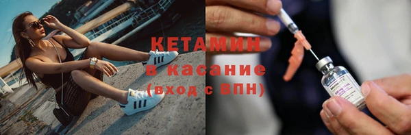 COCAINE Абаза