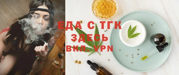 COCAINE Абаза