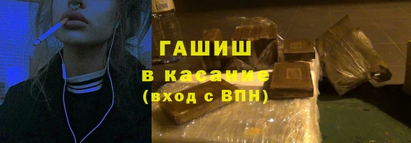 таблы Абдулино