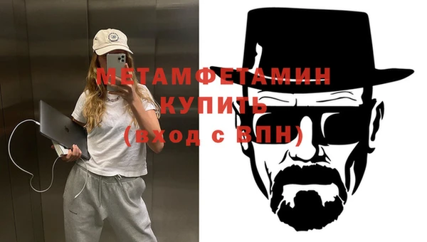 таблы Абдулино