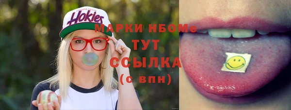 таблы Абдулино