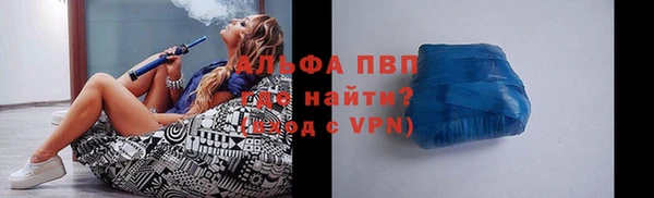 таблы Абдулино