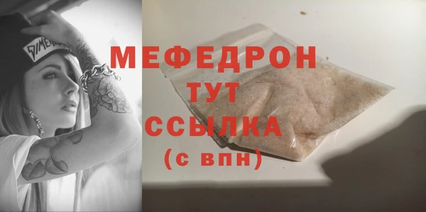 мяу мяу мука Усинск