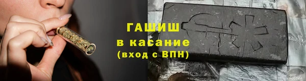 COCAINE Абаза