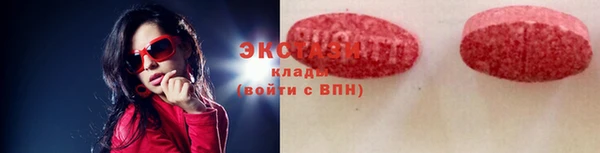 таблы Абдулино