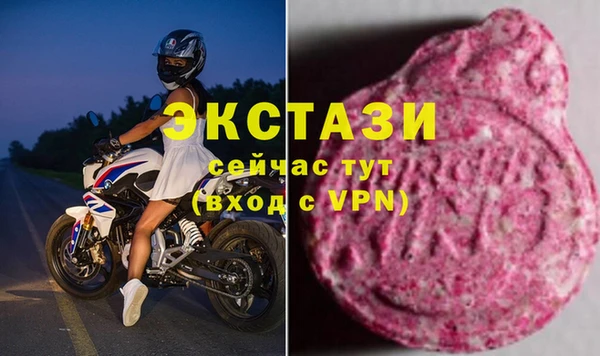 COCAINE Абаза