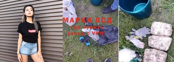 COCAINE Абаза
