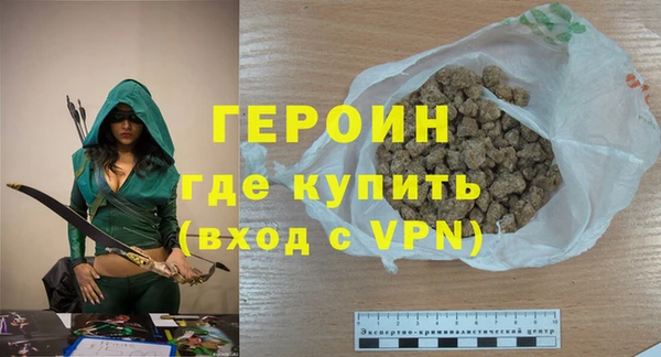 COCAINE Абаза