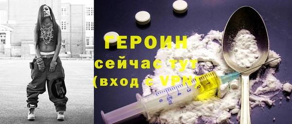 COCAINE Абаза