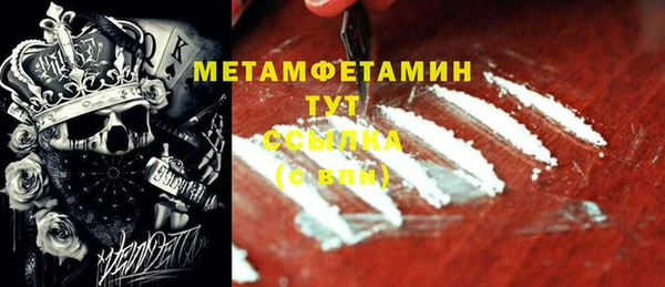 таблы Абдулино