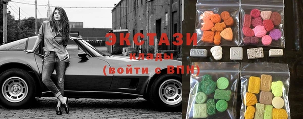 COCAINE Абаза