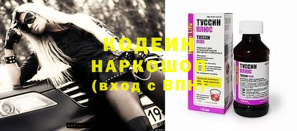 таблы Абдулино