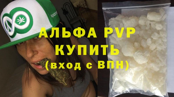 таблы Абдулино