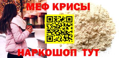 гашик Гусь-Хрустальный