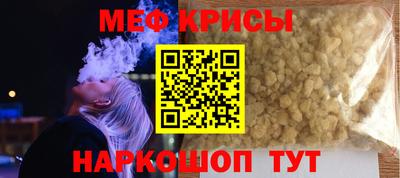 амф Гусиноозёрск