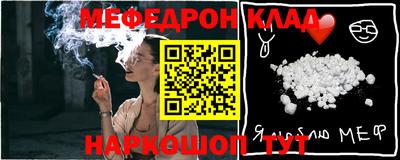 гашик Гусь-Хрустальный