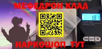 амф Гусиноозёрск