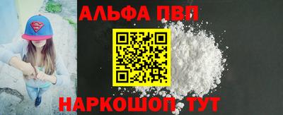 гашик Гусь-Хрустальный