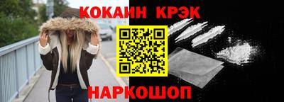 бутик Гусев