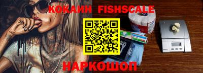 прущие крисы Старая Купавна