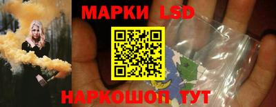 амф Гусиноозёрск