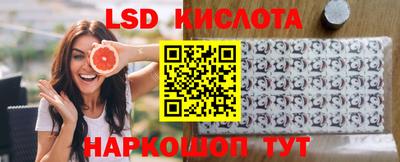 бутик Гусев