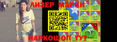 бутик Гусев
