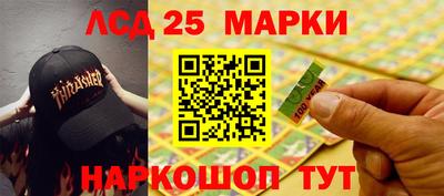 амф Гусиноозёрск