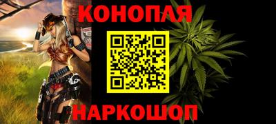 бутик Гусев