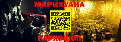 амф Гусиноозёрск