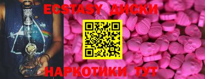 бутик Гусев