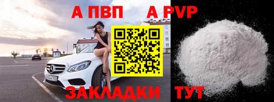 амф Гусиноозёрск