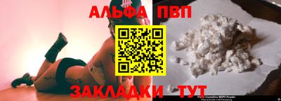 гашик Гусь-Хрустальный