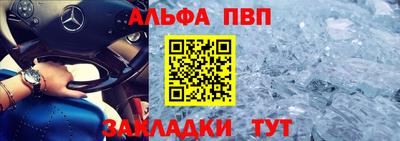 гашик Гусь-Хрустальный